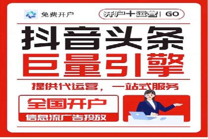 行业首例：信息流广告代理在旅游行业的成功应用