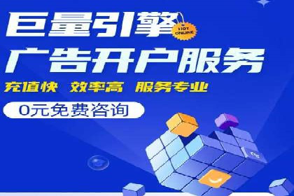 案例精选：如何通过百度推广打造品牌效应