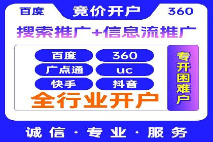 传统企业转型SEM网络推广的探索与收获