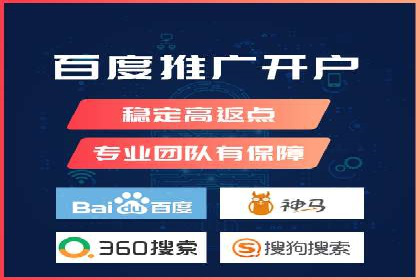某知名企业SEM主管的成长之路