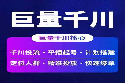 某企业通过百度竞价推广代运营提升品牌形象的实践与思考